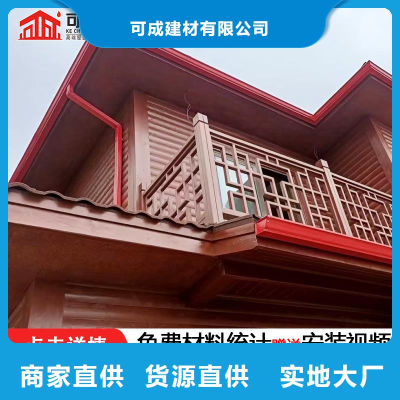 108*144彩钢雨水管欢迎咨询