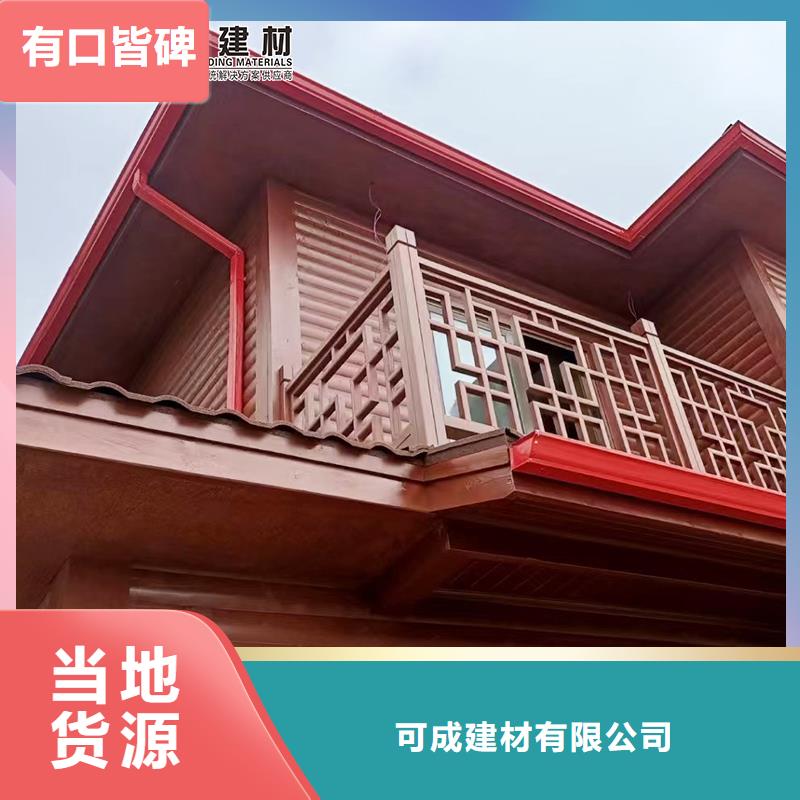 定制雨水槽在线报价