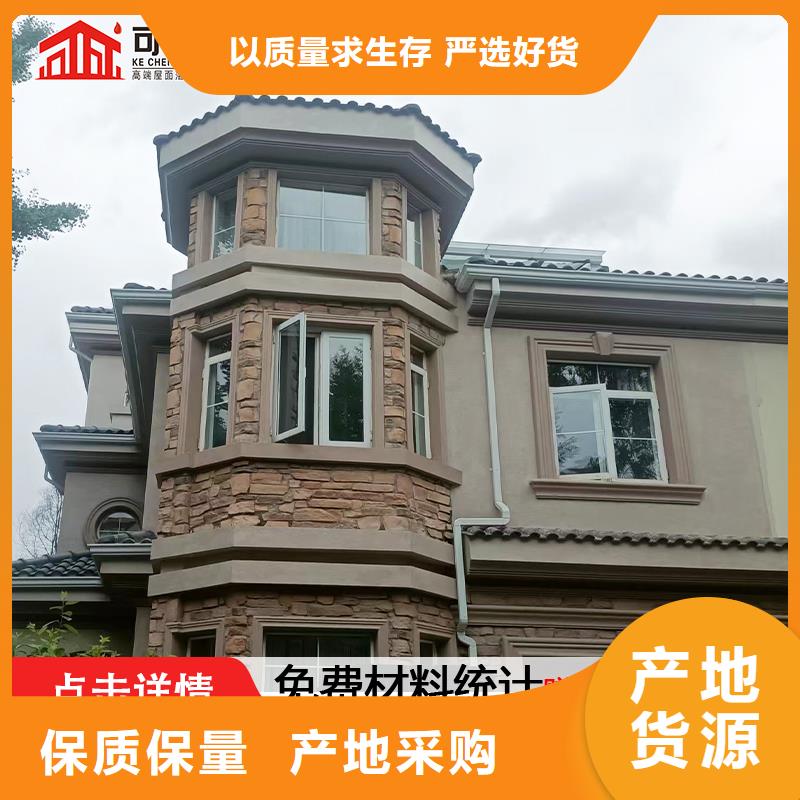 镀铝锌彩钢板雨水管安装