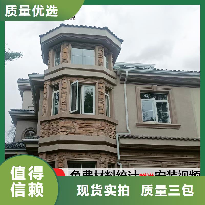 彩钢板108*144落水管诚信企业