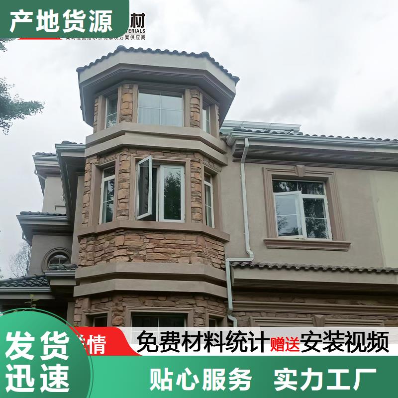 铝合金成品檐沟为您介绍