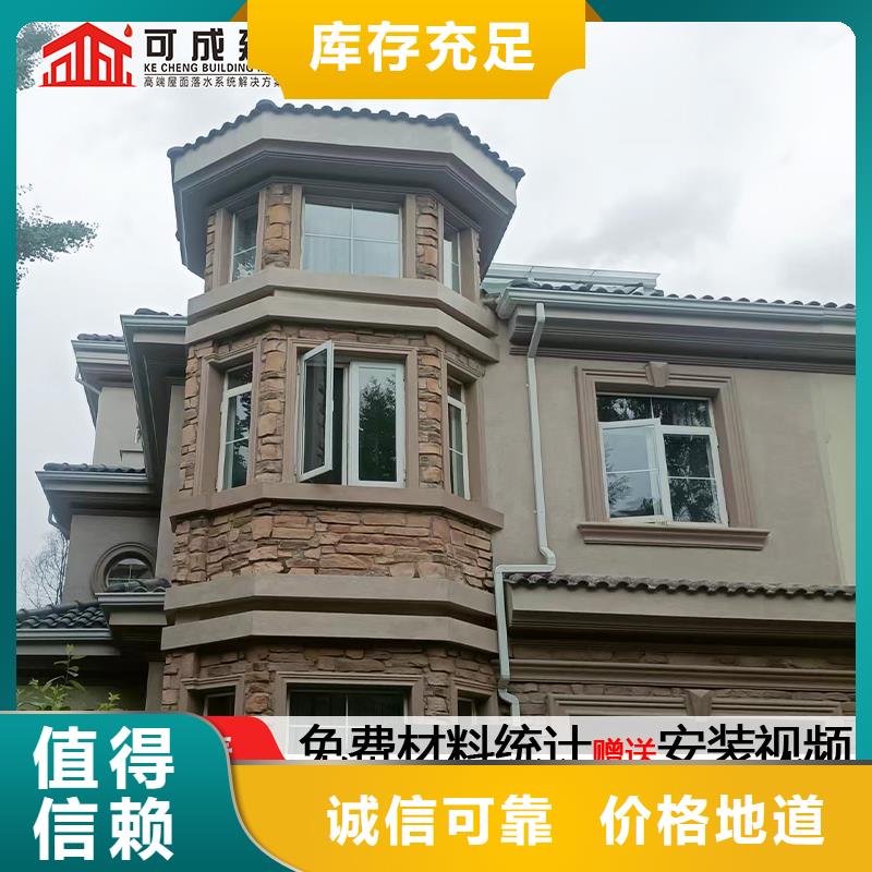 铝合金雨水槽源头厂家