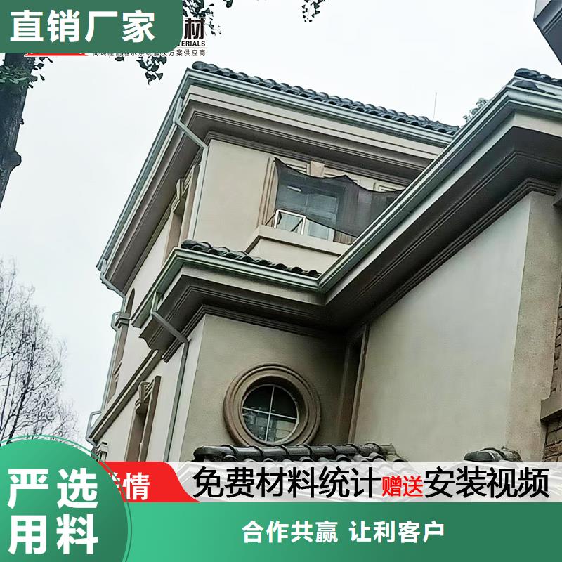 铝合金檐沟品牌厂家