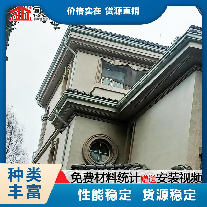 彩钢板108*144落水管来图定制