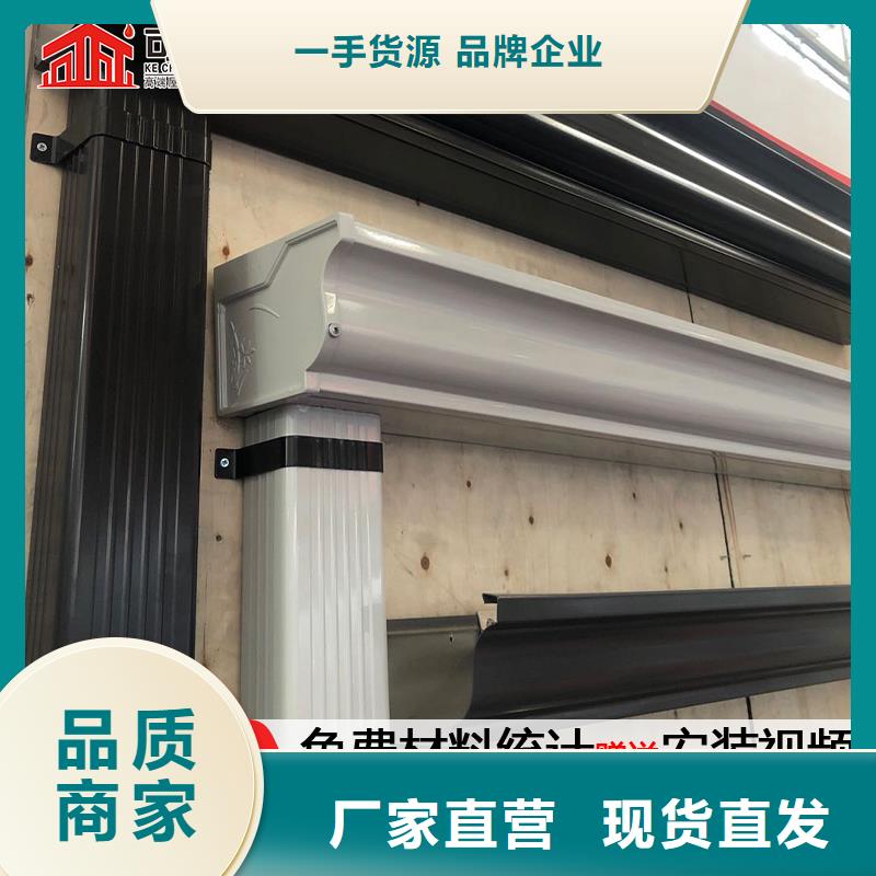 成品天沟-视频-浙江省丽水市可成成品天沟可服务区域遂昌|青田|温州|宁波|湖州|台州|杭州|绍兴等