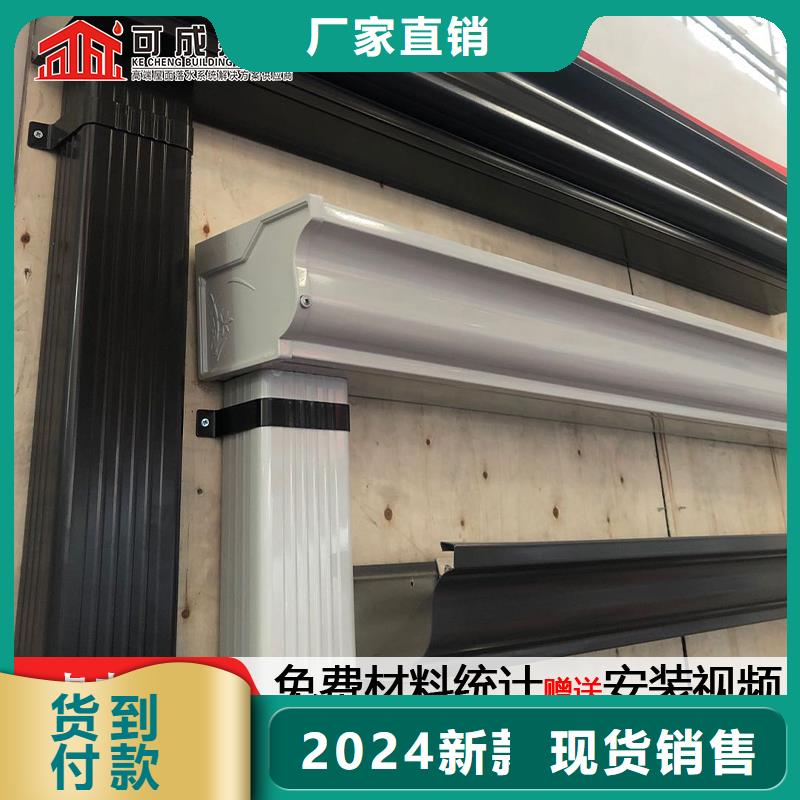 铝合金成品檐槽品质过关