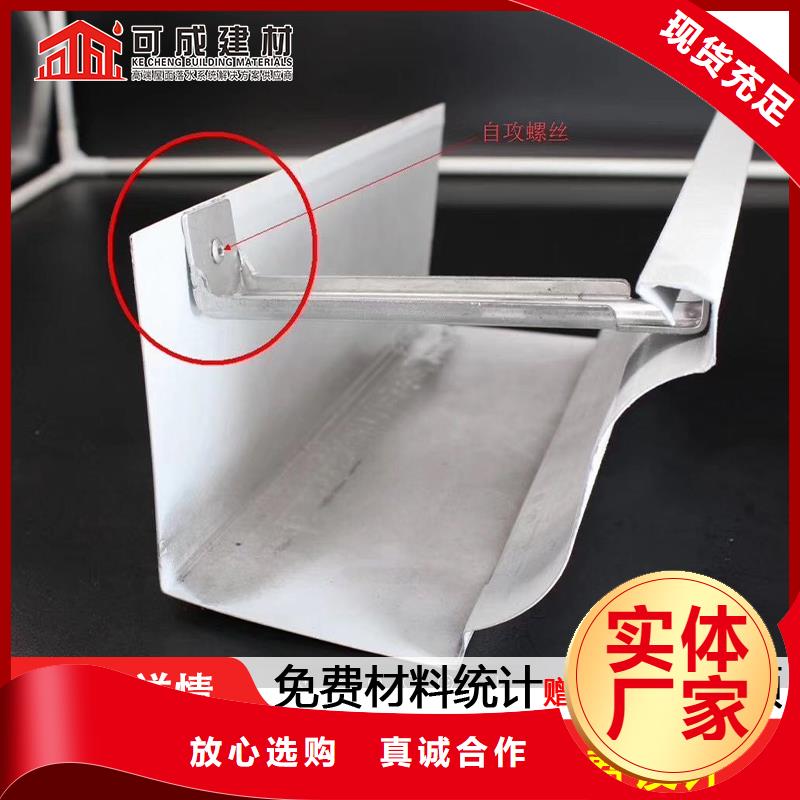 彩铝落水管产品介绍