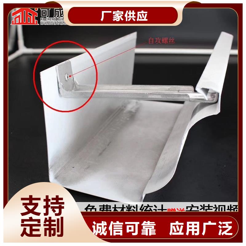 别墅铝合金檐沟定制-不另行收费
