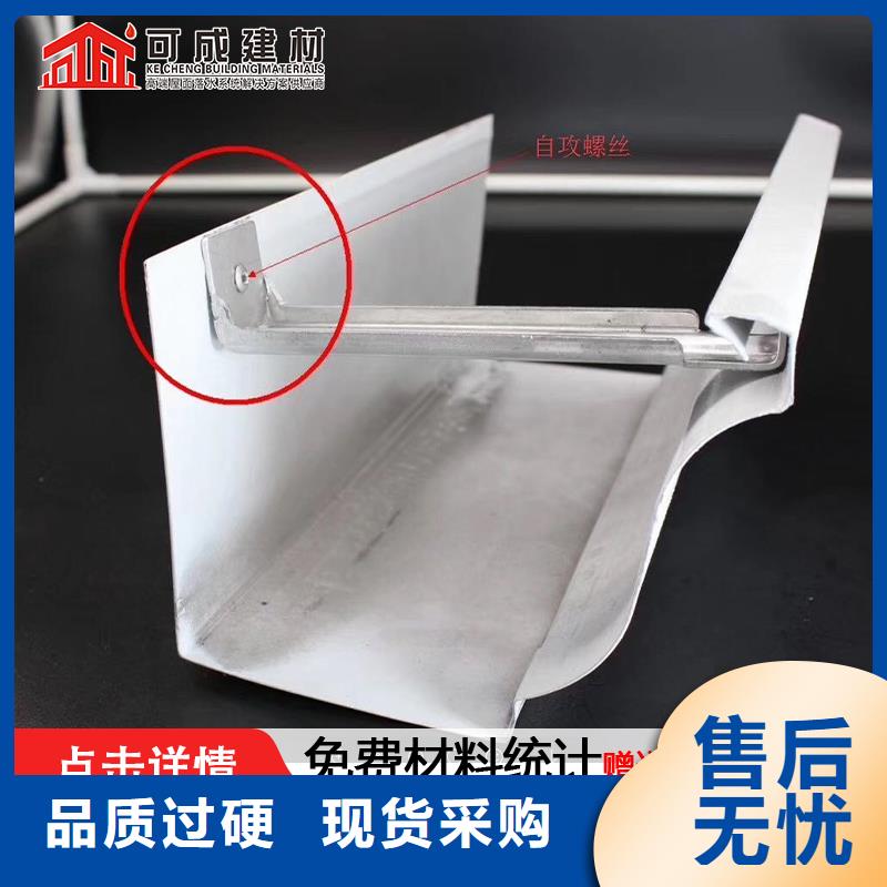 铝合金成品天沟承诺守信