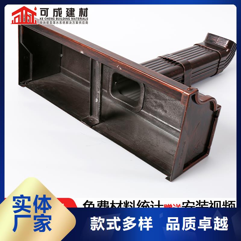 别墅金属檐沟中心