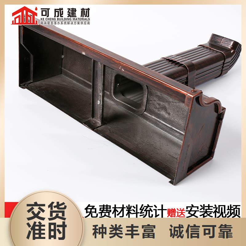 铝合金接水槽团队