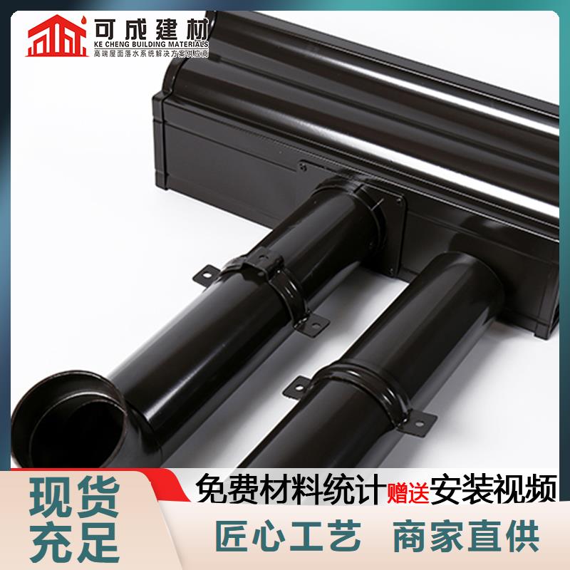 彩钢板雨水管购买
