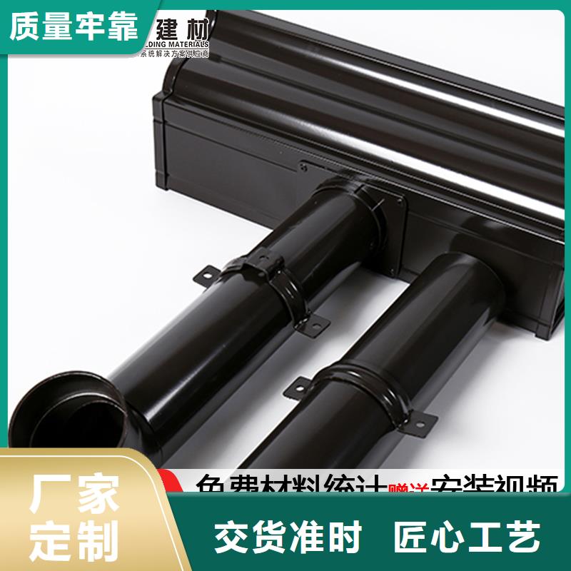 铝合金天沟性价比高