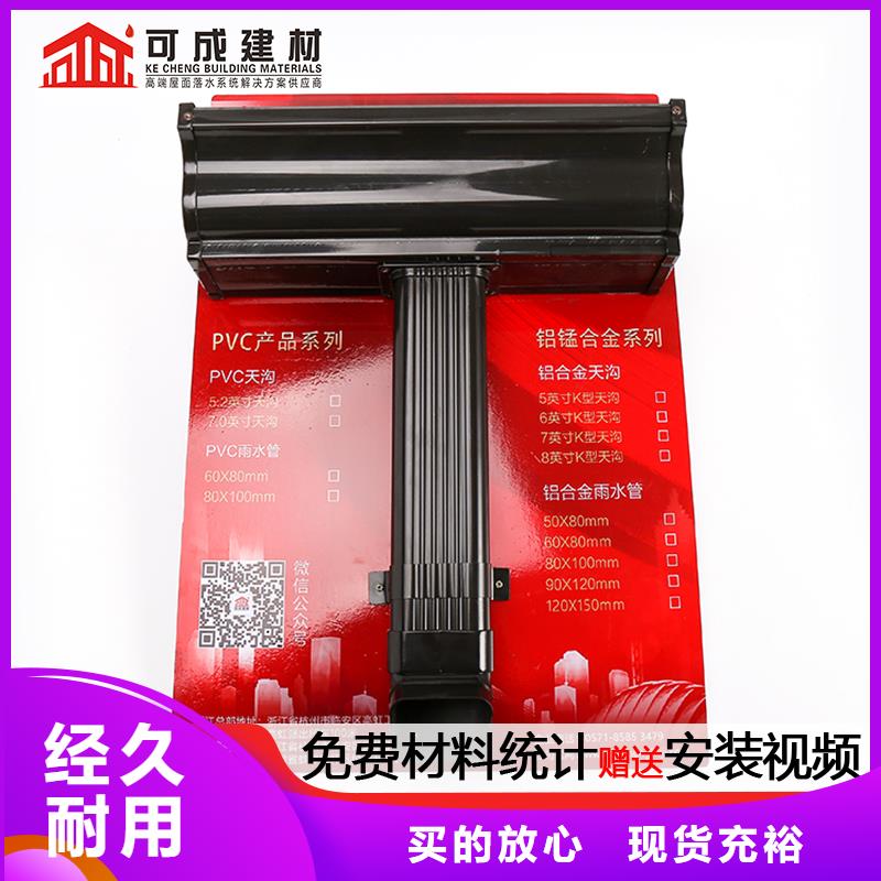 彩钢排水管直供厂家