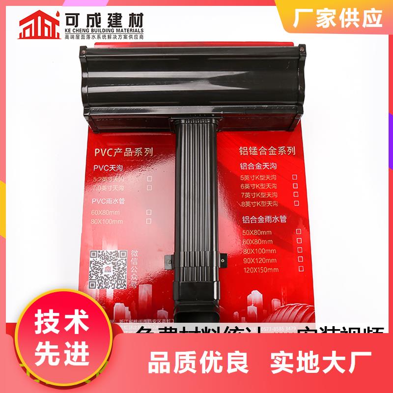 铁皮彩钢落水管10年经验