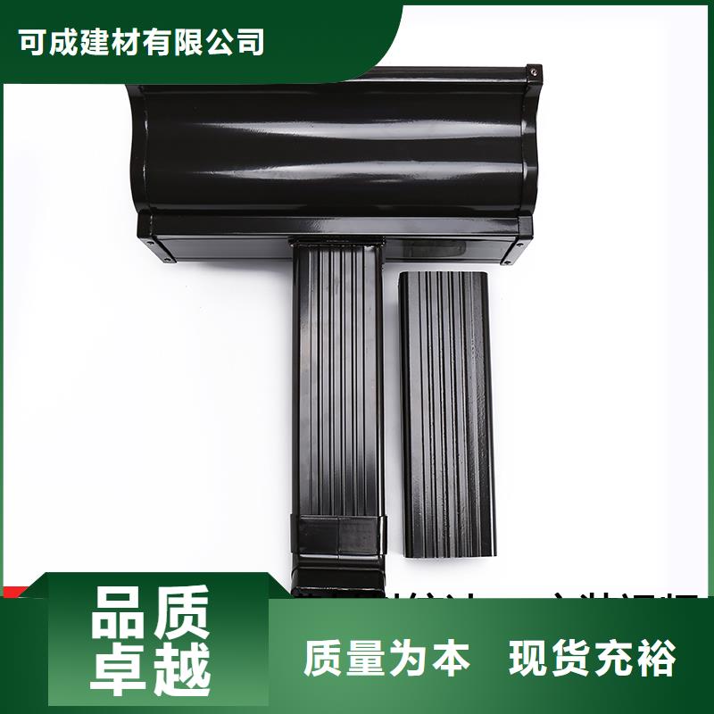 铝合金天沟直销价格