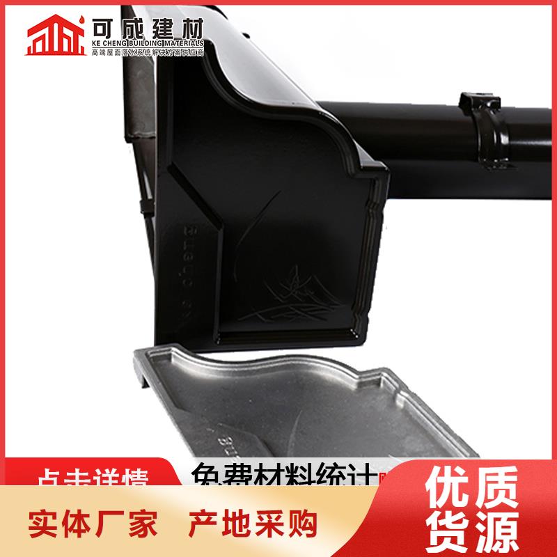 铝合金成品天沟质优价廉