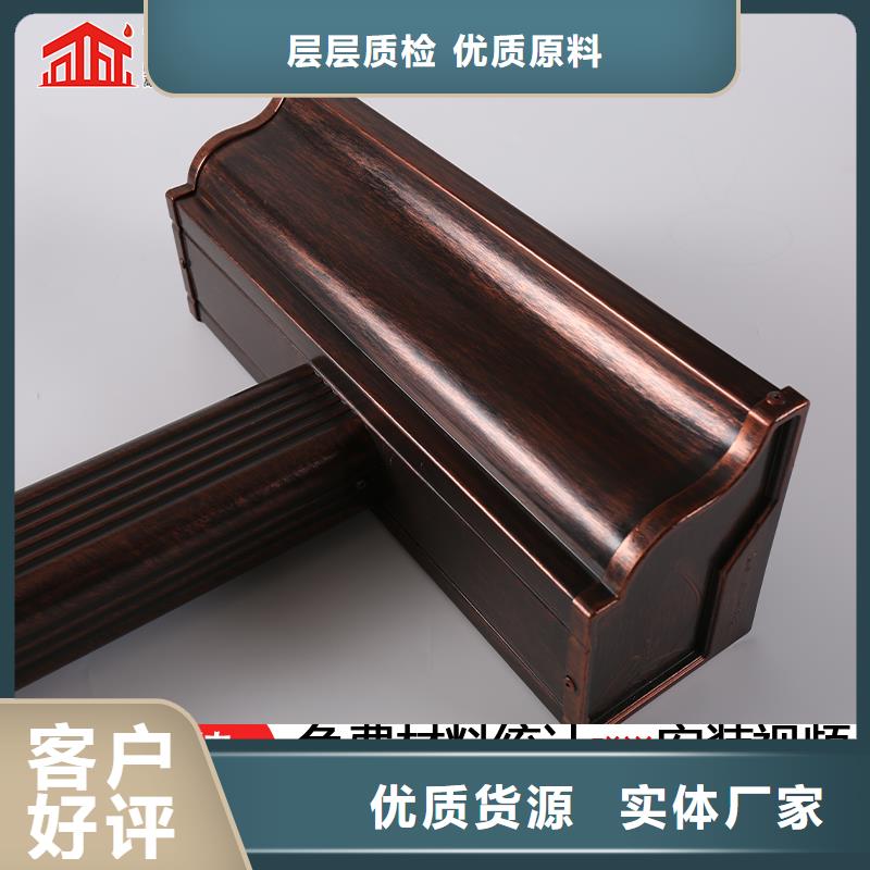 彩铝雨水管质量可靠