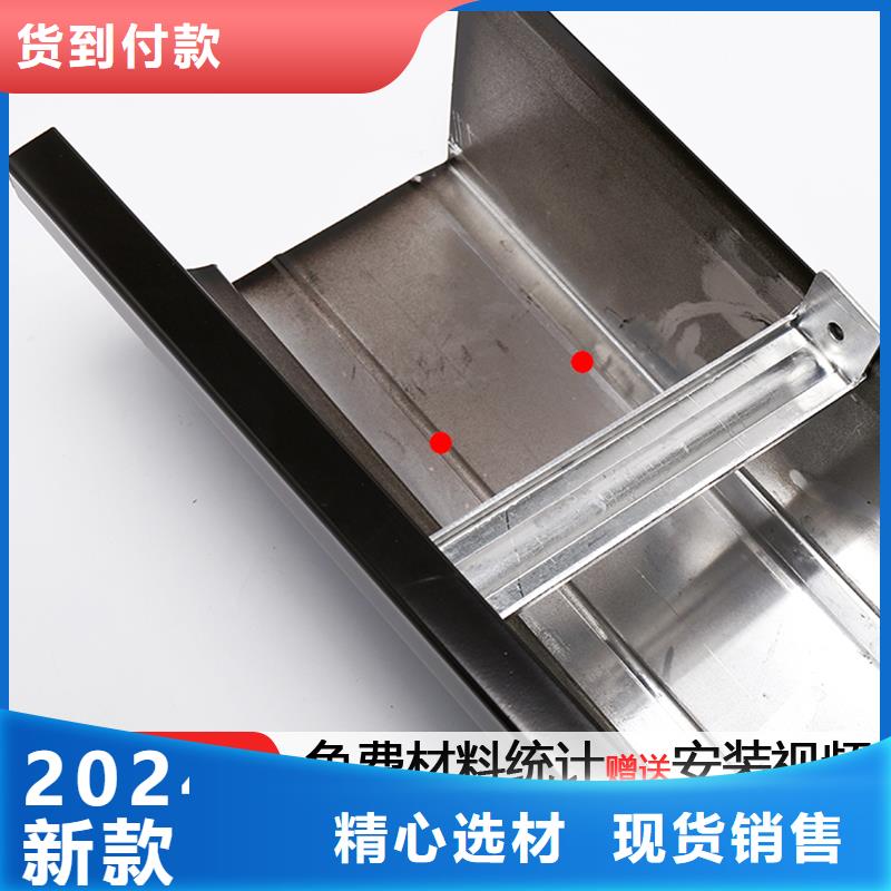 彩铝天沟团队