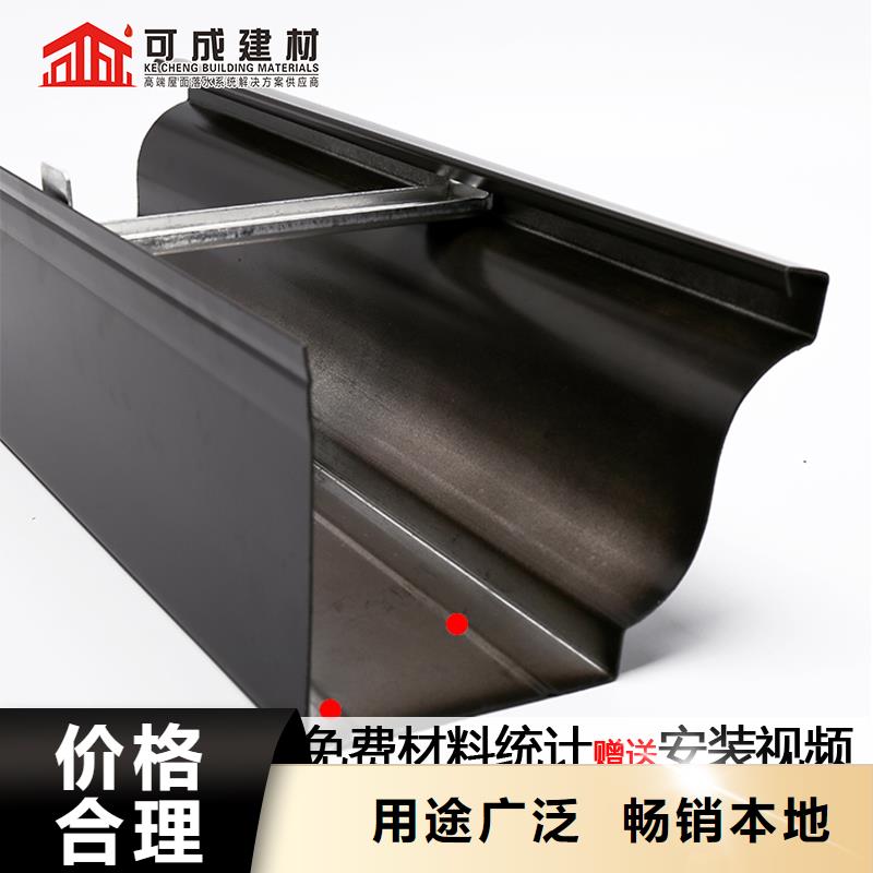 彩铝檐沟欢迎订购