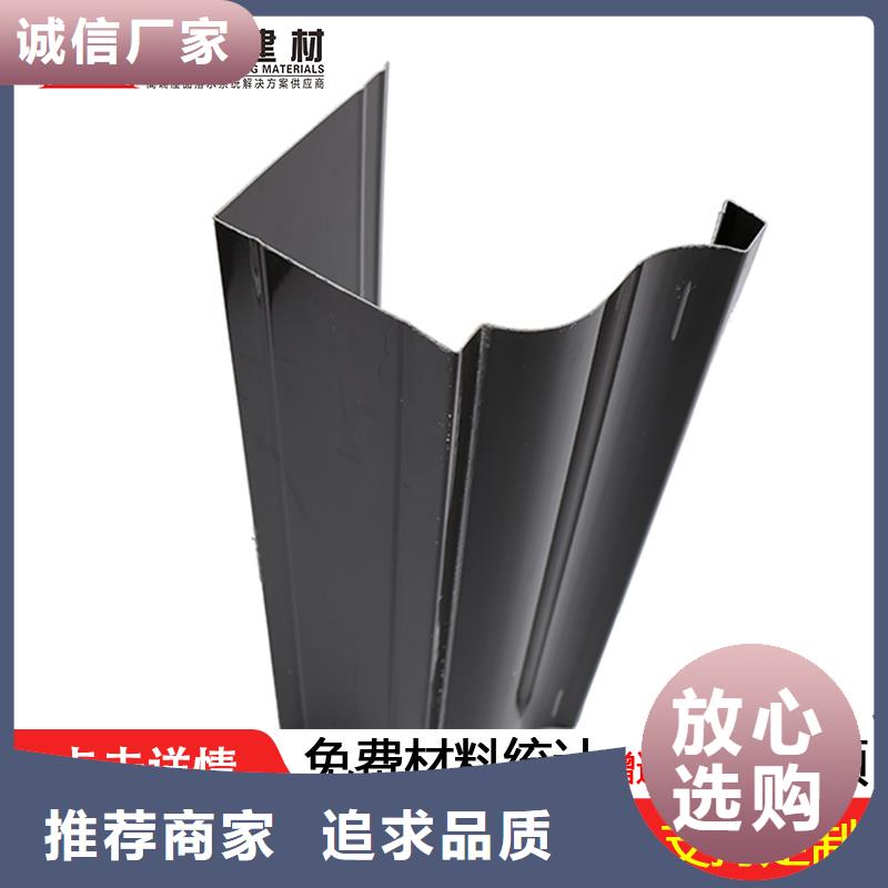 彩铝天沟购买