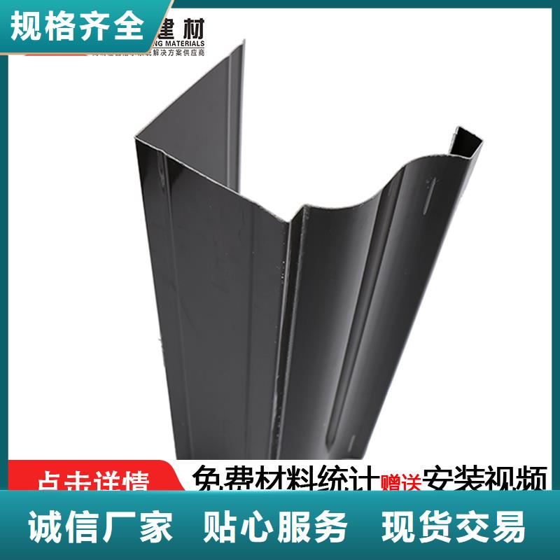 定制雨水槽品质优