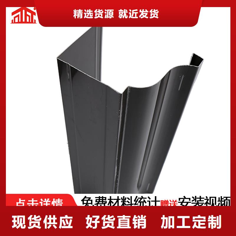 白沙县彩铝天沟型号齐全