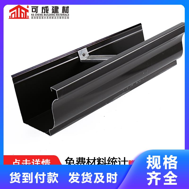 铝合金落水管厂家