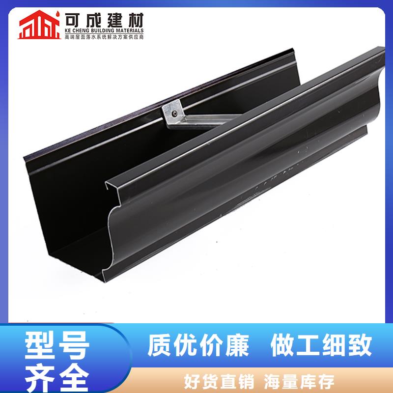 别墅金属天沟厂家价格
