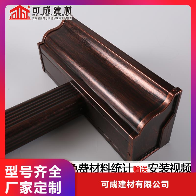 彩钢镀铝锌雨水管口碑好