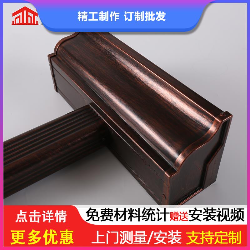 别墅金属天沟团队