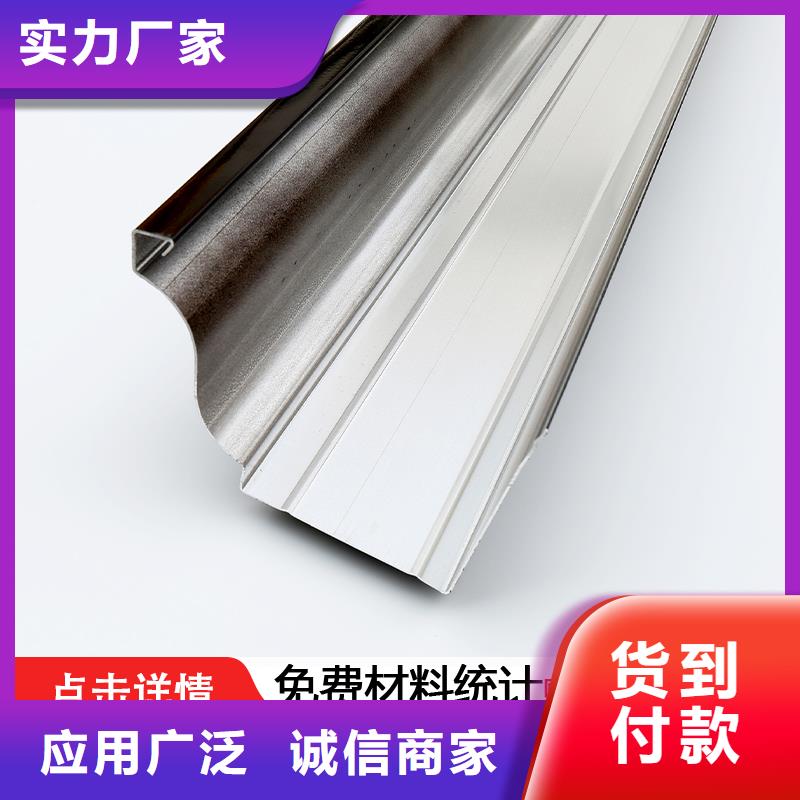 彩钢板落水管服务为先