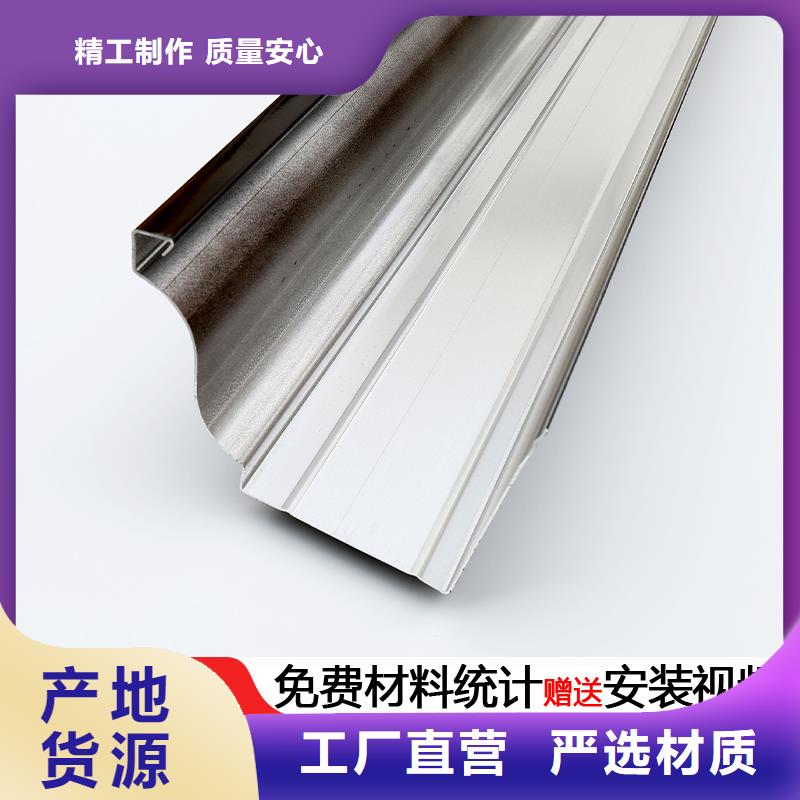 铝合金落水管采购价格