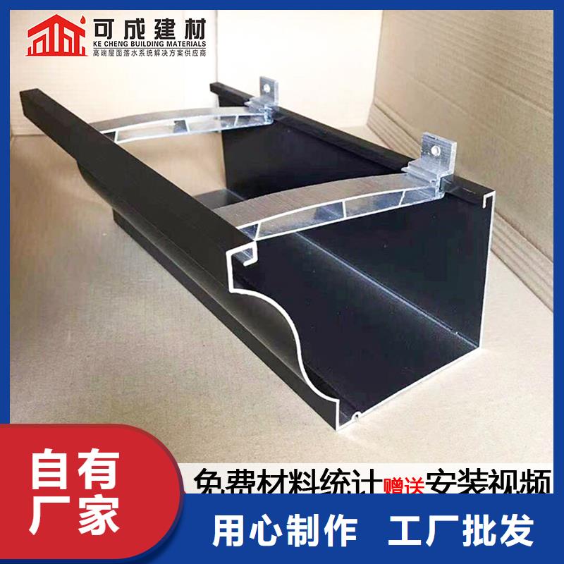 铝合金成品天沟服务为先