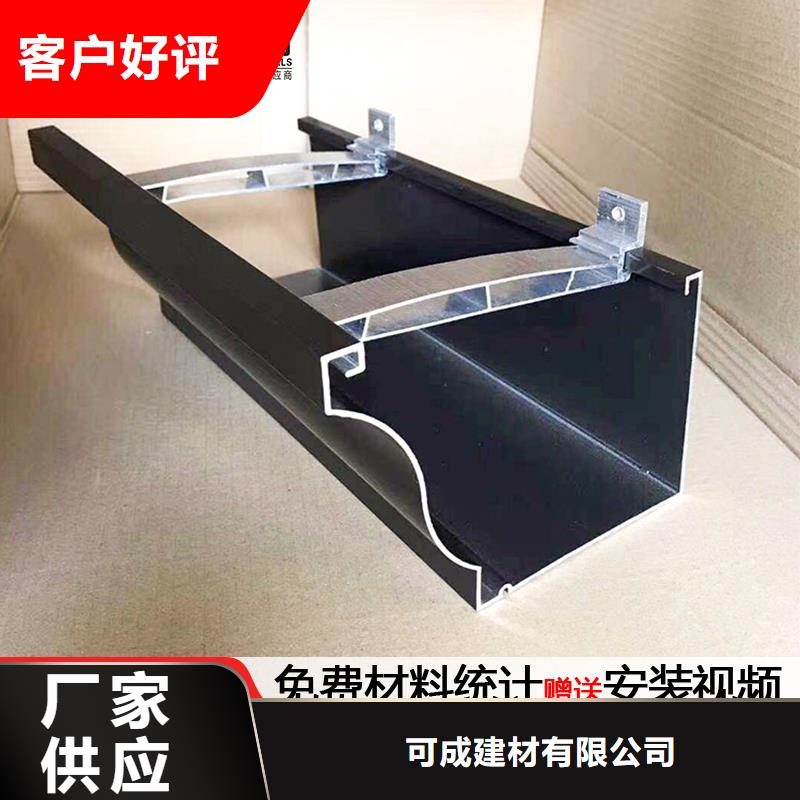 定制成品天沟批发