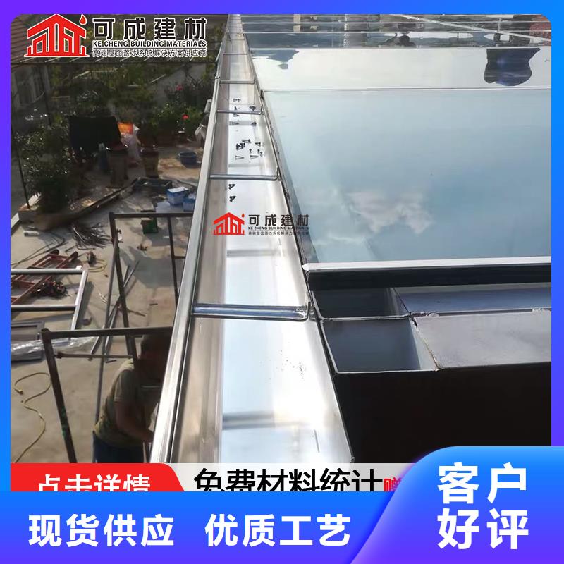 彩钢雨水管承诺守信