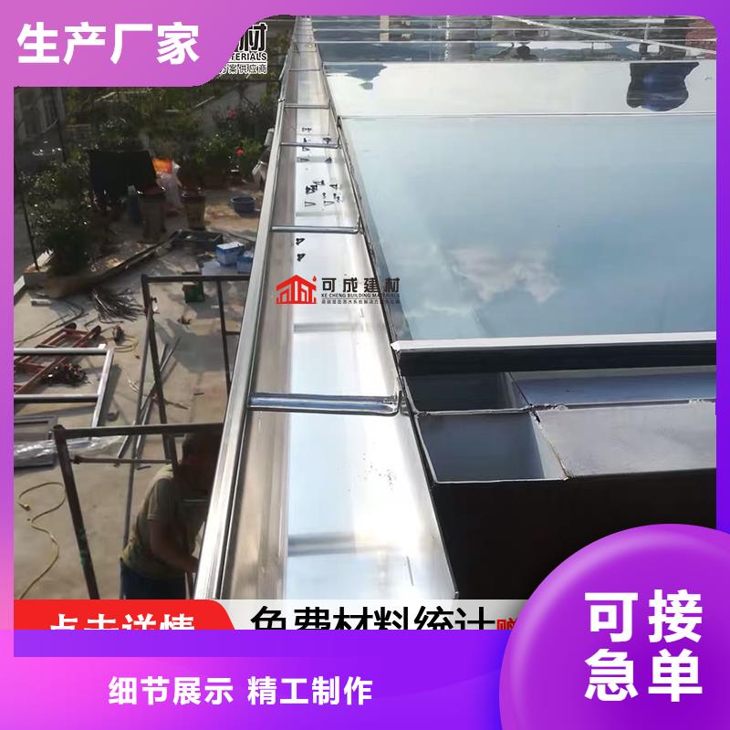 屋面排水系统-大量现货