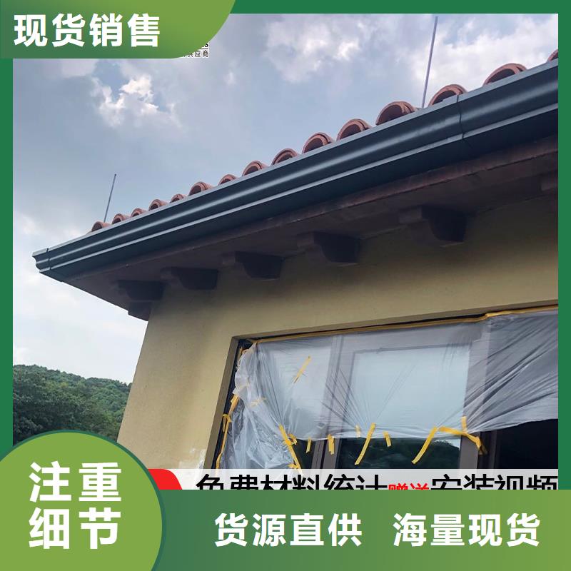 定制雨水槽在线报价