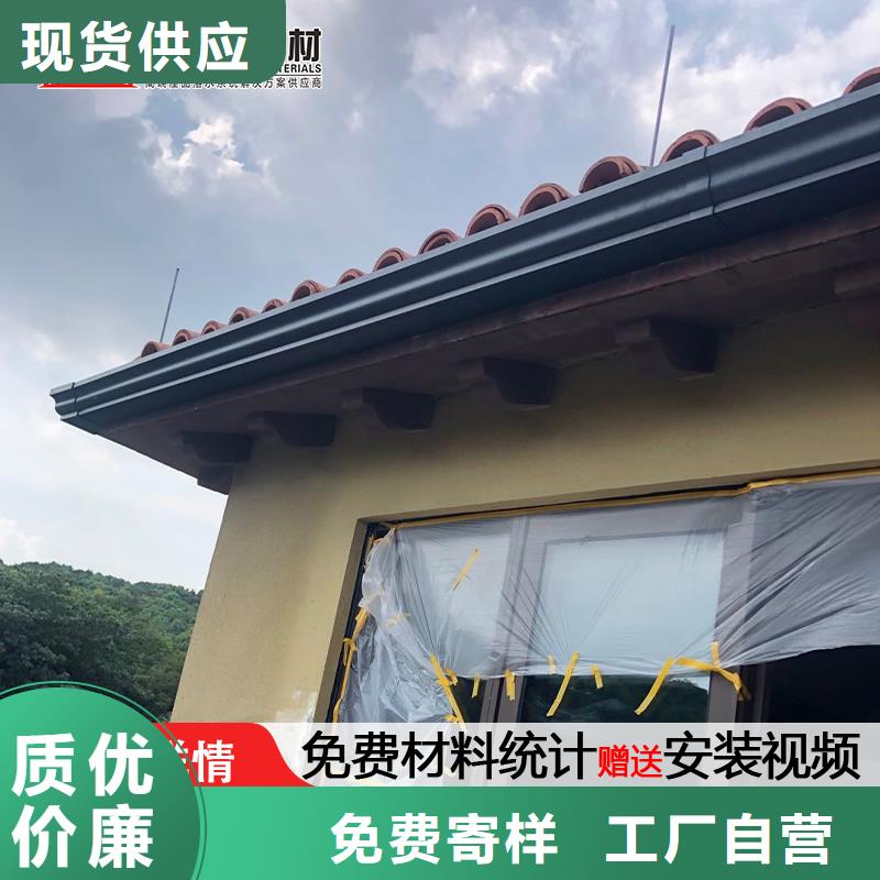五指山市铝合金滴水槽择优