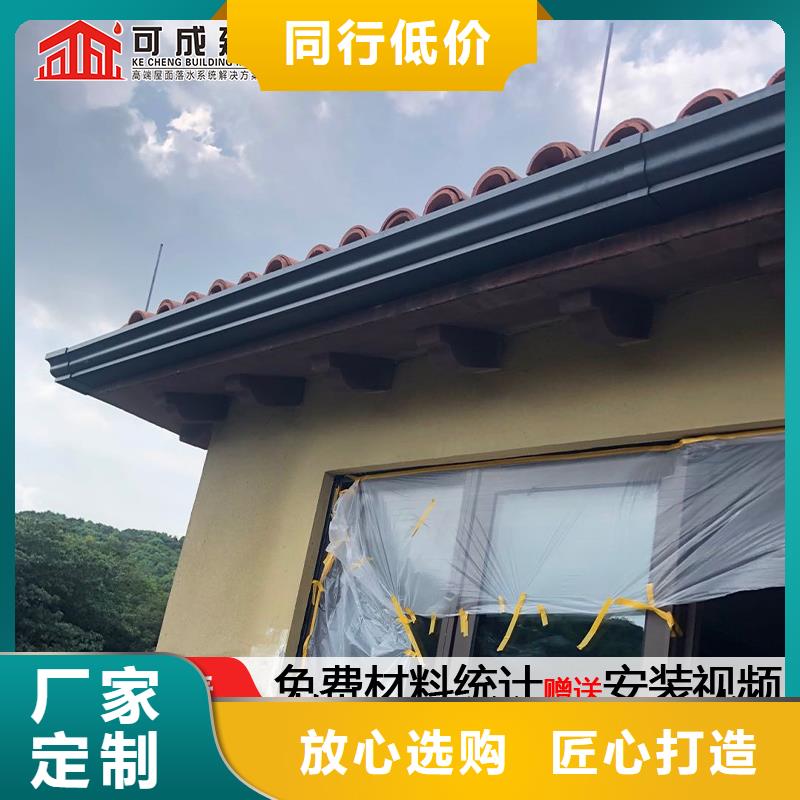 彩铝雨水槽发货快