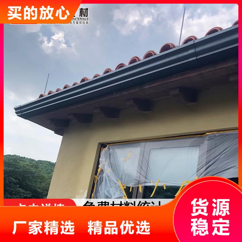 彩铝檐沟厂家直供