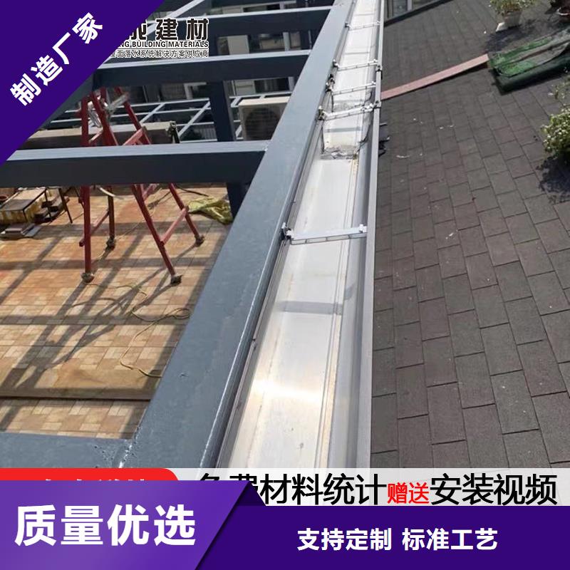 铝合金滴水槽质量保证