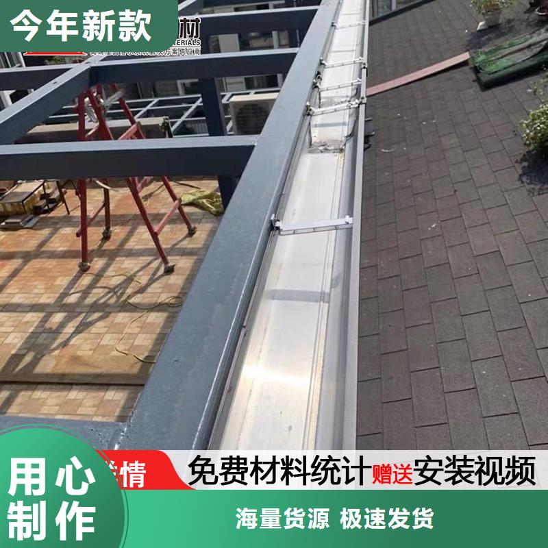 彩铝天沟实力雄厚