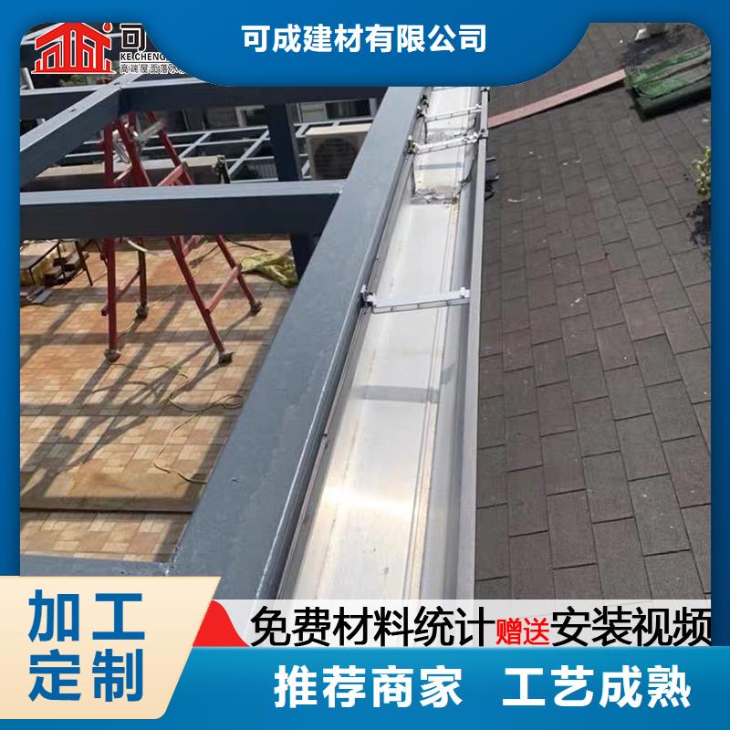 成品天沟-视频-陕西省西安市可成成品天沟可服务区域碑林|莲湖|铜川|安康|延安|汉中等