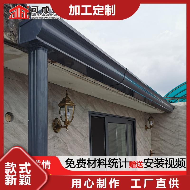 铝合金成品接水槽为您介绍