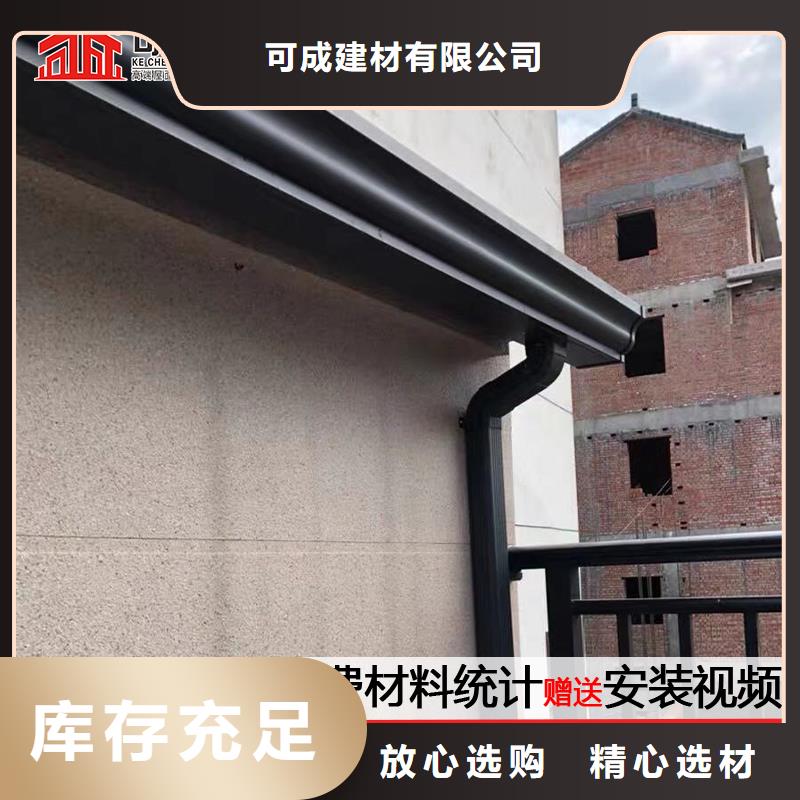 铝合金落水管质量严格把控