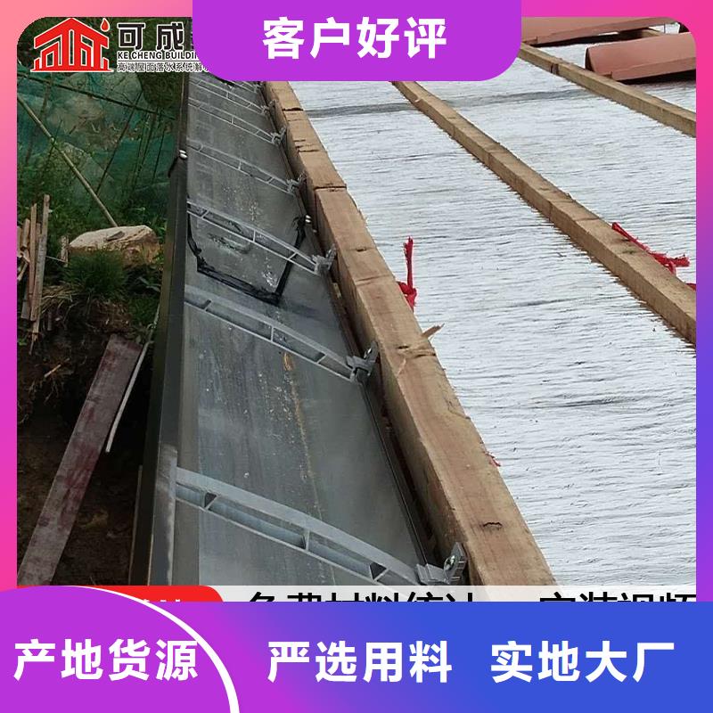 铝合金厂房落水管施工