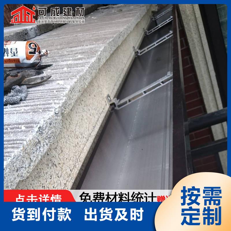 定制雨水槽品质优