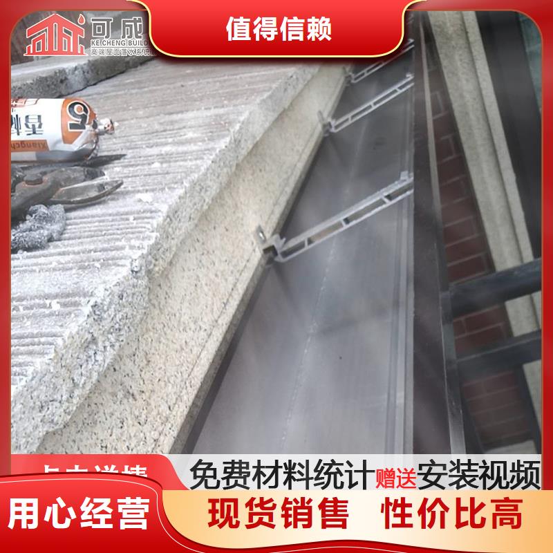 定制檐口板支持定制