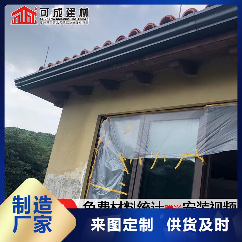 别墅金属雨水槽施工